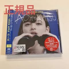 正規品】Mrs. GREEN APPLE 青と夏 初回限定盤 新品未開封 - メルカリ