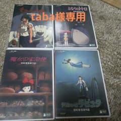 ジブリDVD 4枚セット - メルカリ