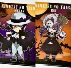 鬼滅の刃 ハロウィン 2019 クリアファイル 鬼舞辻無惨 累 - メルカリ