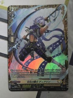 ヴァンガード 切去の騎士 ディアリン fr 1枚 - メルカリ