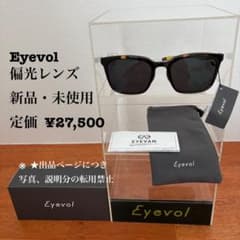 Eyevol 偏光レンズ サングラス HEATH - メルカリ