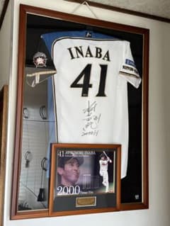 日ハム稲葉篤紀選手の通算2000安打達成記念直筆サイン入りユニフォーム