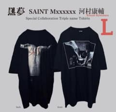 黒夢 セントマイケル 河村康輔 ツアー Tシャツ L saint mx 清春 - メルカリ