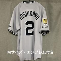 吉川尚輝 2025 ビジター - メルカリ