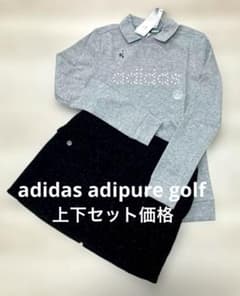 naaa様専用 上下セットアップ価格 アディダス、ジュンロペ ゴルフ