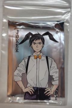 青春鉄道 紙端国体劇場 トランプアクリルキーホルダー バニー 高崎