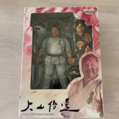 大山倍達 フィギュア - メルカリ