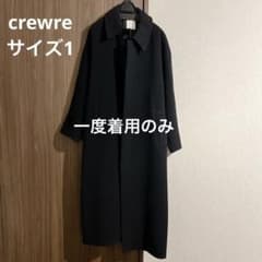 美品】crewre リバーロングステンカラーコート Black サイズ1 - メルカリ