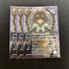 バトスピ 碇シンジシンクロ率∞ 3枚セット - メルカリ