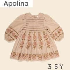 apolina(アポリナ) ワンピース 3-5Y - メルカリ