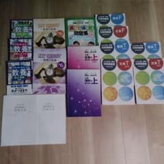 2026最新】全国公立中受検対策セット＋土浦一高附(令和8年)問題コピー