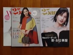 JENNIE ジェニー HOMMEgirls blackpink 雑誌 | Shop at Mercari from