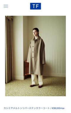 初期 HERILL ヘリル カシミヤ100% バルマカーンコート 0 メンズ - メルカリ