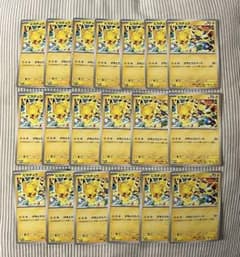 ピカチュウ 19枚 291/SV-P PROMO プロモ げきとうスパーク - メルカリ