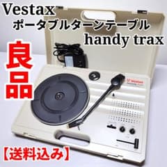 Vestax handy trax ポータブルターンテーブル - メルカリ