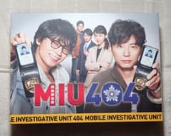MIU404 ディレクターズカット版 DVD-BOX - メルカリ
