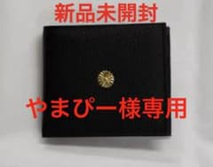 黒 新品未開封 菊紋付き2つ折り財布 牛革型押し 皇居 菊紋 日本製 皇居