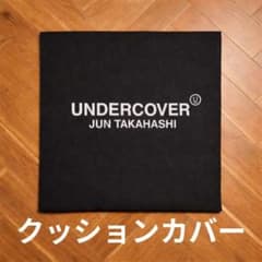 アンダーカバー UNDERCOVER JUNTAKAHASHI クッションカバー - メルカリ