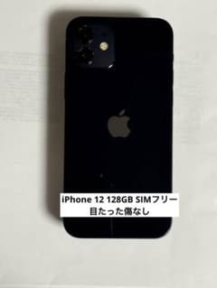 1039] iPhone 12 128GB ブラック SIMフリー - メルカリ