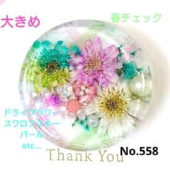 レジン 猫 ドライフラワー ヘアゴム ブローチ ポニーフック No.558