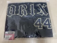 オリックスバファローズ頓宮裕真選手ビジターハイクオリティ