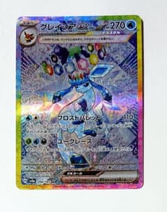 ST21-014 モンキー・D・ルフィ ワンピースマガジン20 プロモ付き 一冊