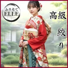 ☆とまとまと様 専用☆振袖フルセット(8点)・絞り・古典柄・吉翔文様