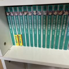 ようこそ実力至上主義の教室へ1年生編全巻 2年生編1〜11セット - メルカリ