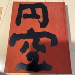 m31223865202_1.jpg?1748044772