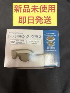 新品未使用】 モンベル トレッキンググラス ブラック サングラス