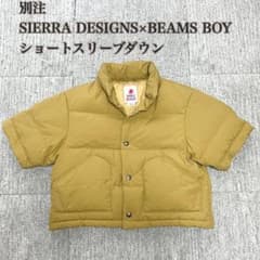 シエラデザイン×ビームスボーイ別注 ショートスリーブダウンMサイズ