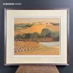アンドレ・ブーリエ「11月のぶどう畑」リトグラフ 直筆サイン入 額縁