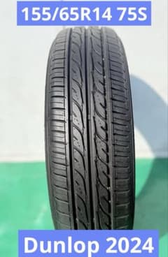 2024年製】155/65R14 ダンロップ DUNLOP 本/中国製 - メルカリ