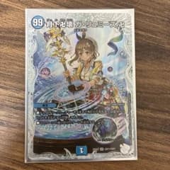 月下卍壊ガリュミーズ ライザのアトリエ - メルカリ