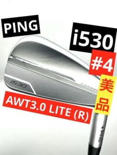 PINGピン｜i美品／530アイアン4番18度｜AWT3.0R スチールNS - メルカリ