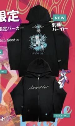 L-Style 非売品 エルスタイル限定パーカー - メルカリ