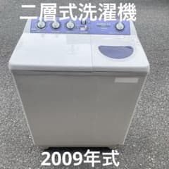 二層式洗濯機/TOSHIBA/東芝】 VH-30S(H) GINGA3.0 - メルカリ