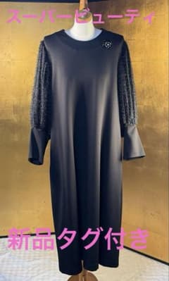 スーパービューティ】新品タグ付き定価22,000円ストレッチワンピース42