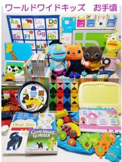 ワールドワイドキッズ Stage1~6 2016年頃 DVD30枚 CD12枚 - メルカリ