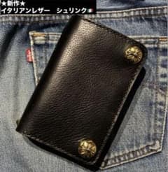 トラッカーウォレット ミドル イタリアンレザー シュリンク クロス