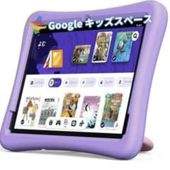 新品未使用PlimPad Kids20 Googleキッズタブレット10インチ紫 - メルカリ