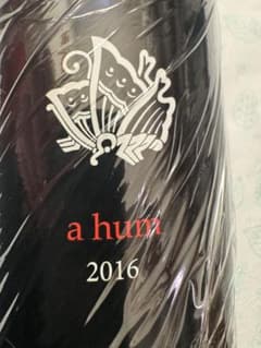 希少・熟成】ボーペイサージュ ア ウン ピノグリ 2016 - メルカリ