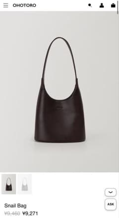 OHOTORO Snail Bag - メルカリ