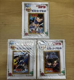 名探偵コナン セガラッキーくじ KID賞 ポストカード3個セット - メルカリ