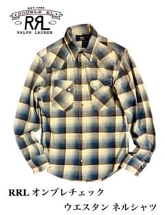 希少 美品 RRL オンブレチェック ウエスタンシャツ コンチョボタン XS