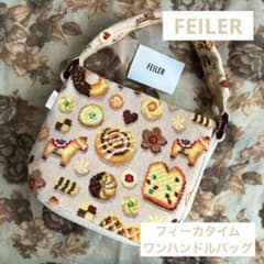 人気☆新品】FEILERフェイラー フィーカタイム ワンハンドルバッグ