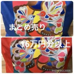 新品】ヤマダヤ 福袋 セット まとめ売り Aga アウター ボトムス