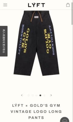 mサイズ】LÝFT × GOLD'S GYM LOGO LONG PANTS - メルカリ