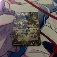 バトルスピリッツ ビッグバンエナジーlt シークレット 1枚 - メルカリ