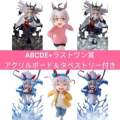 一番くじ ウマ娘 シンデレラグレイ フィギュア全6種コンプリートセット